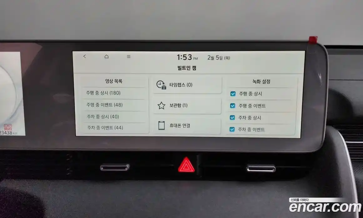 Hyundai Ioniq 5 2022 0.1 Автомат в Москве № 124886, фото 11