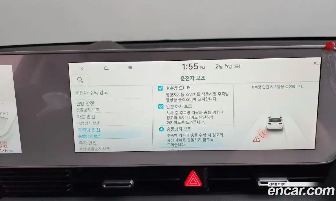 Hyundai Ioniq 5 2022 0.1 Автомат в Москве № 124886, фото 15