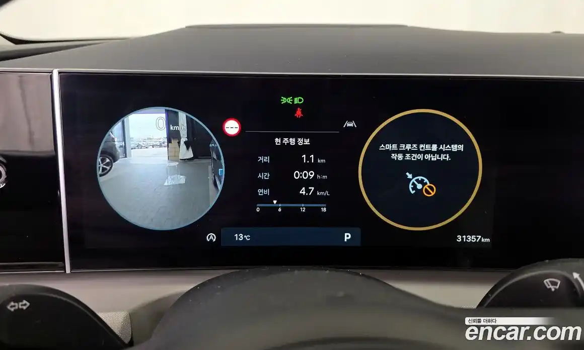 Hyundai Tucson 2024 1.6 Автомат в Москве № 125369, фото 12