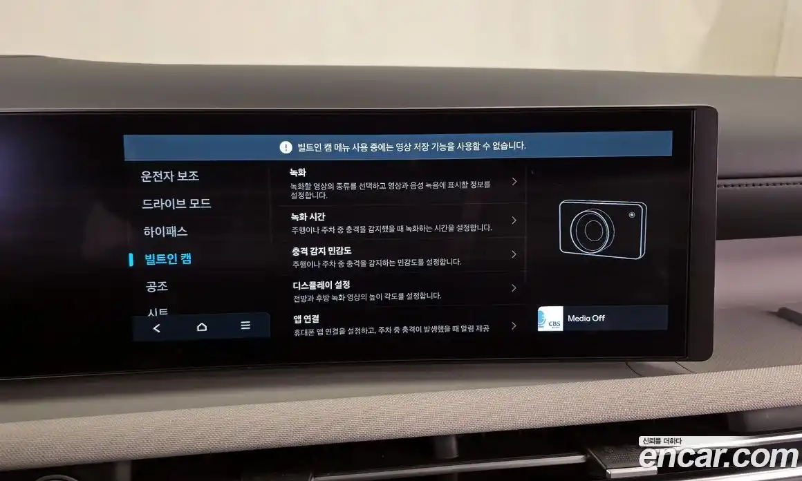 Hyundai Tucson 2024 1.6 Автомат в Москве № 125369, фото 9