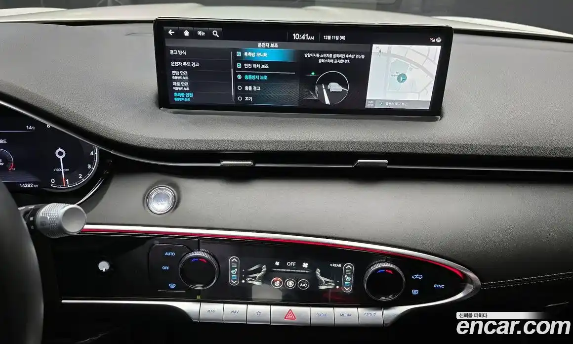 Genesis GV70 2024 2.5 Автомат в Москве № 128215, фото 9