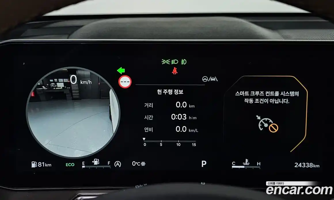 Kia Sorento 2024 2.5 Автомат в Москве № 131691, фото 16