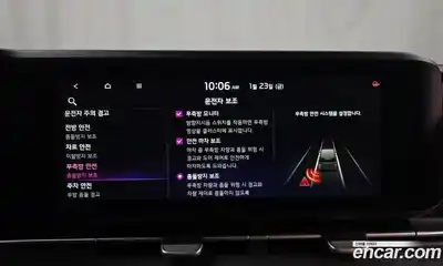 Kia Canival 2023 2.2 Автомат в Москве № 131798, миниатюра 2