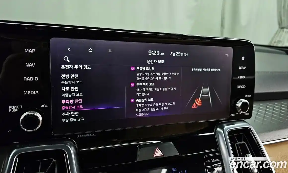 Kia Sorento 2022 2.5 Автомат в Москве № 133105, фото 10