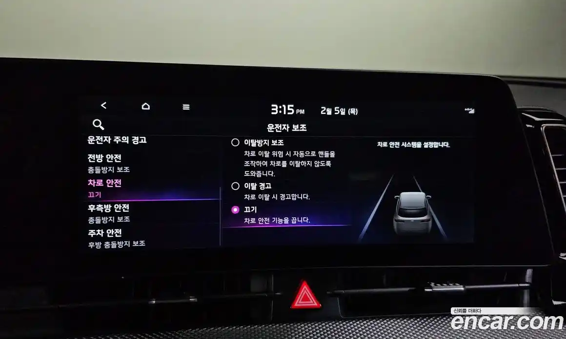 Kia Sportage 2022 2.0 Автомат в Москве № 133509, фото 14