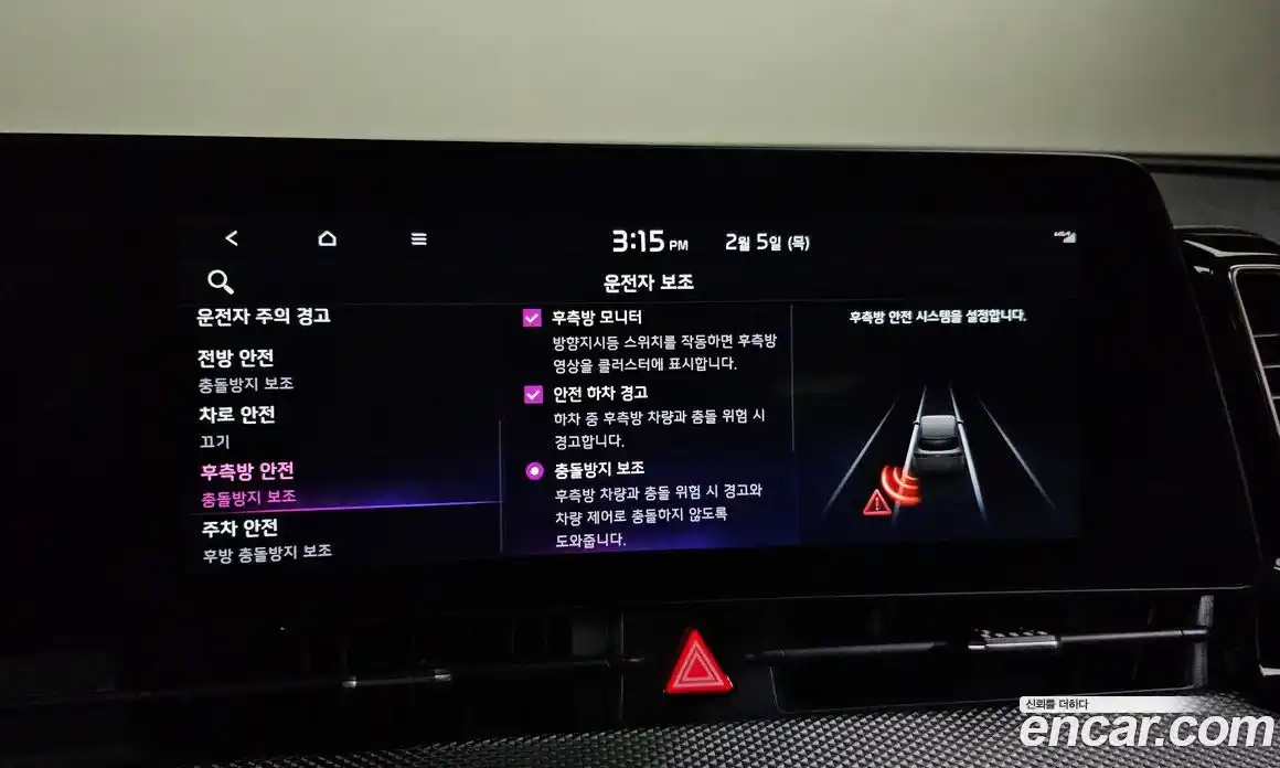 Kia Sportage 2022 2.0 Автомат в Москве № 133509, фото 17