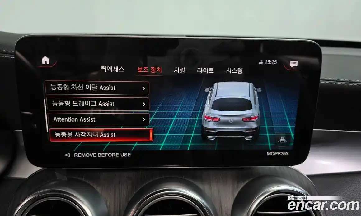 Mercedes-Benz GLC-Class 2022 2.0 Автомат в Москве № 141886, фото 17