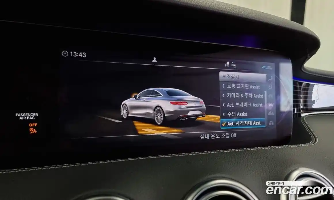 Mercedes-Benz S-Class 2020 3.0 Автомат в Москве № 143776, фото 15