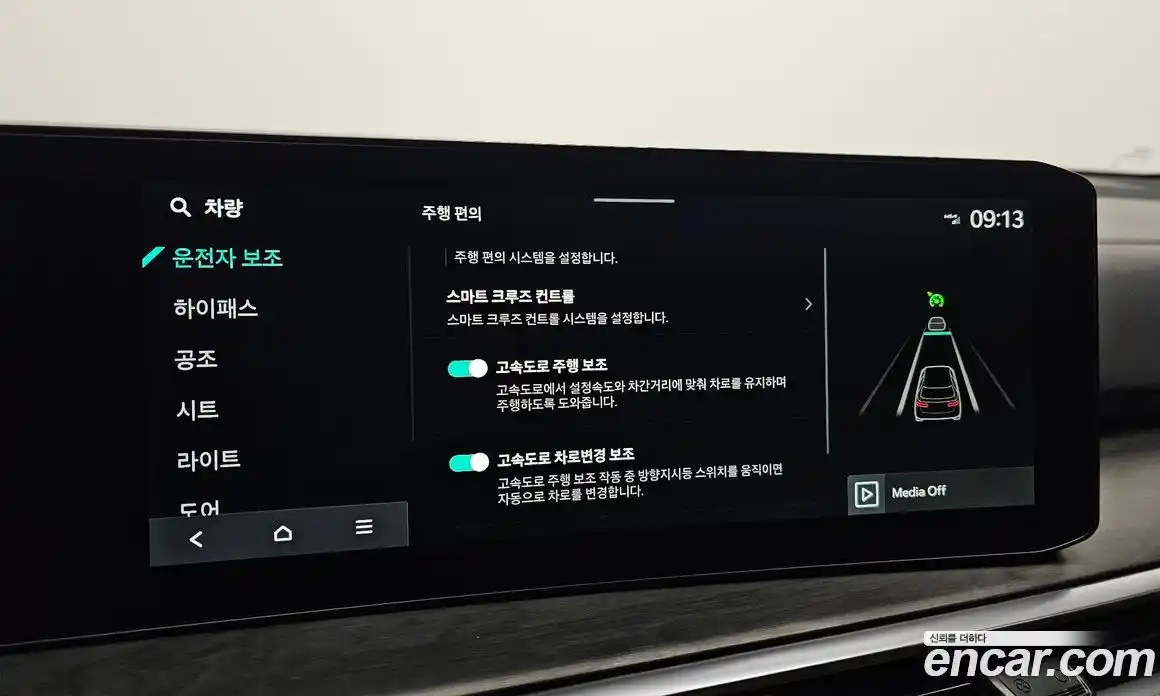 Kia Sorento 2025 2.5 Автомат в Москве № 14389, фото 16