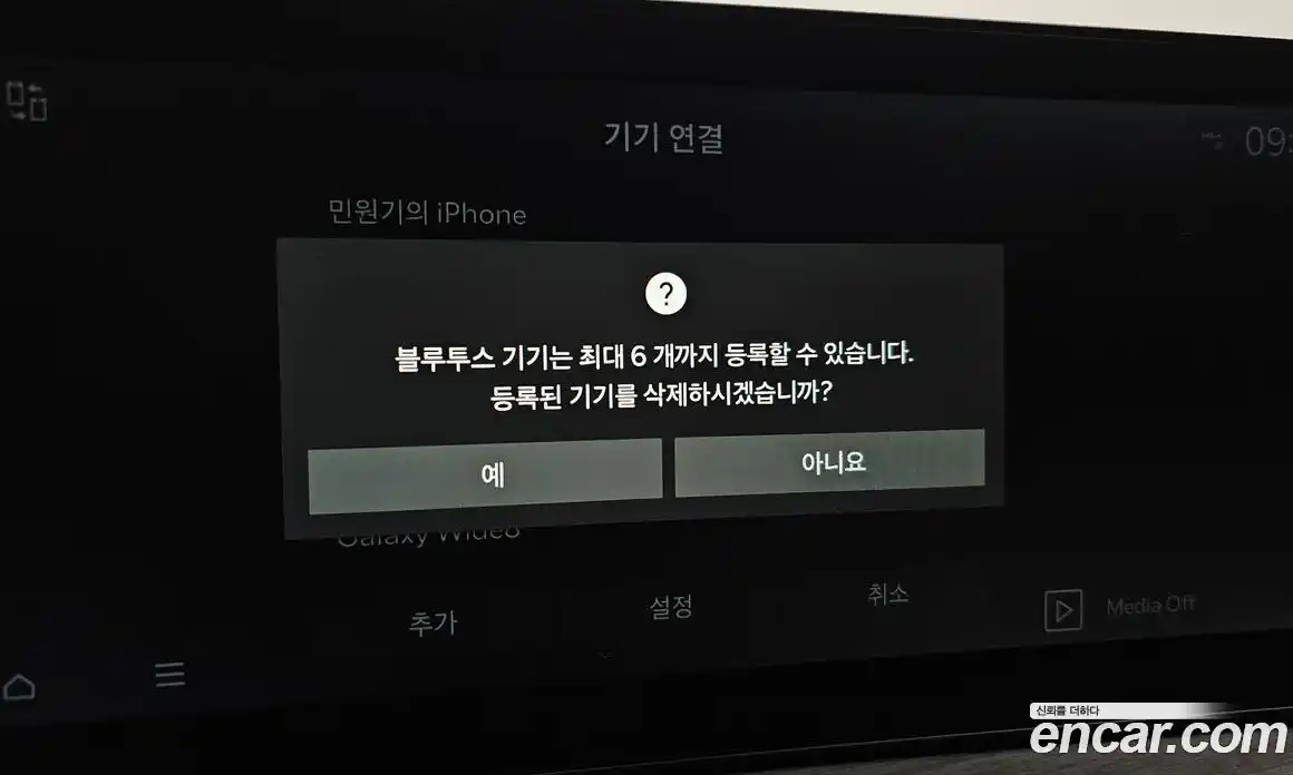 Kia Sorento 2025 2.5 Автомат в Москве № 14389, фото 10