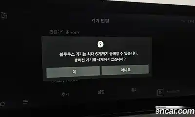 Kia Sorento 2025 2.5 Автомат в Москве № 14389, миниатюра 10