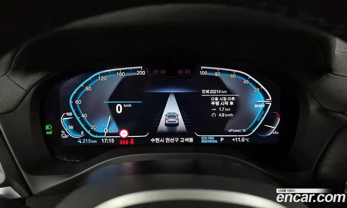 BMW iX3 2025 0.2 Автомат в Москве № 154206, фото 12