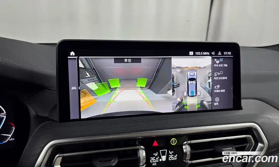 BMW iX3 2025 0.2 Автомат в Москве № 154206, фото 19