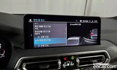 BMW iX3 2025 0.2 Автомат в Москве № 154206, миниатюра 2