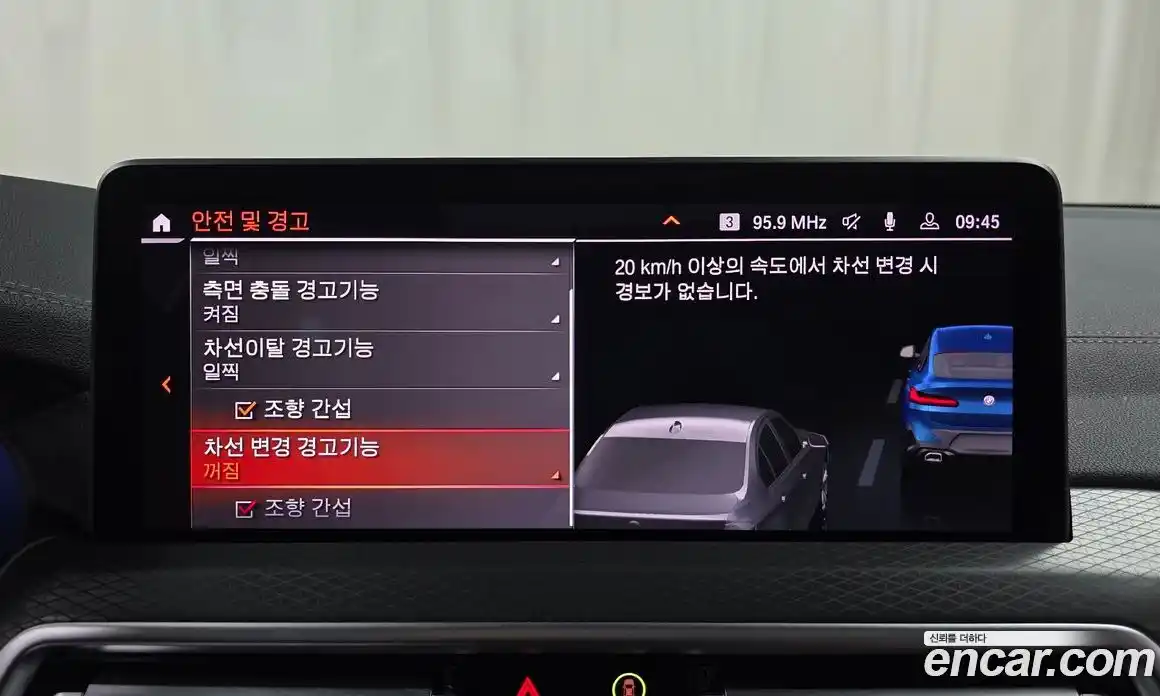 BMW X4 2024 2.0 Автомат в Москве № 154234, фото 17