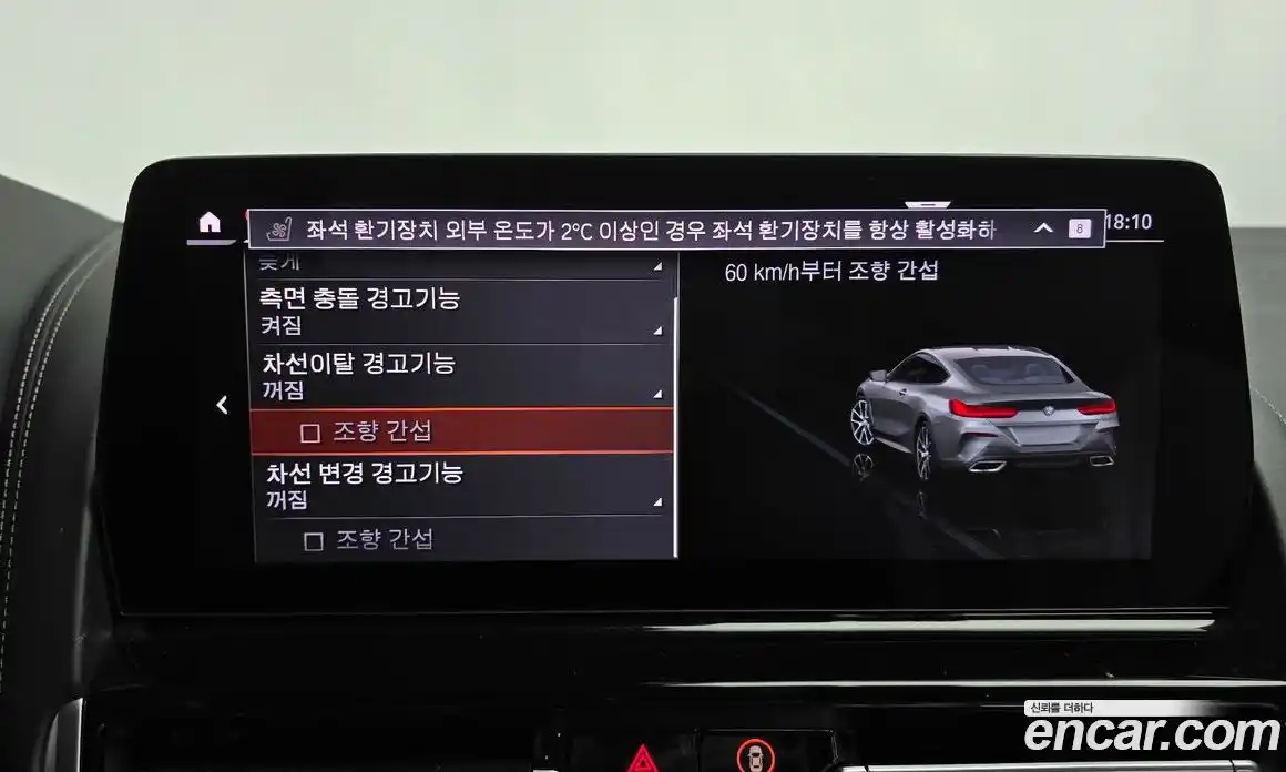 BMW 8-Series 2023 4.4 Автомат в Москве № 154807, фото 19