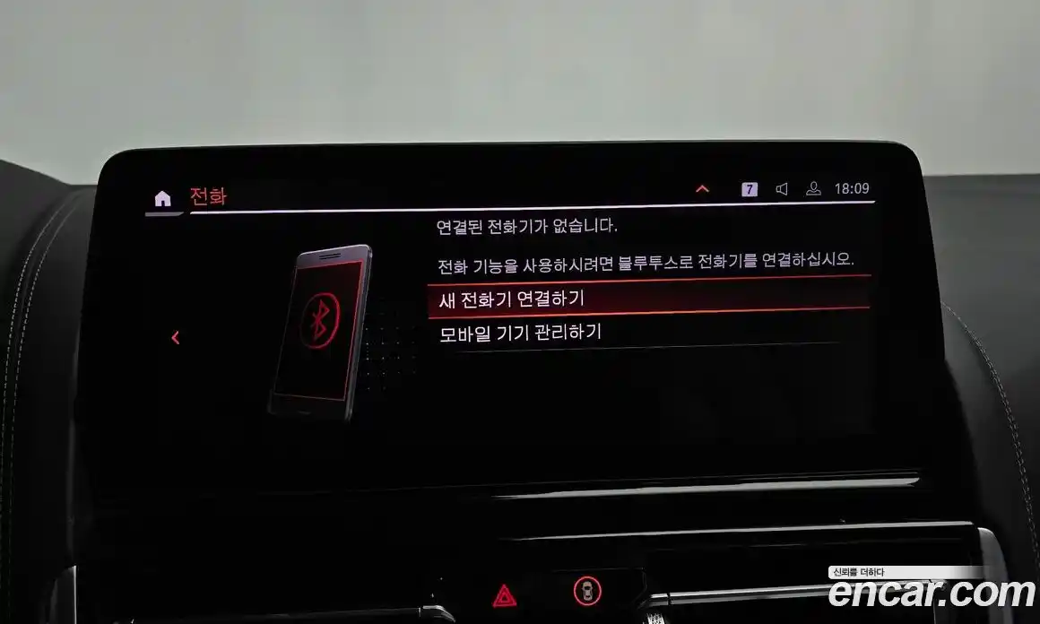 BMW 8-Series 2023 4.4 Автомат в Москве № 154807, фото 20