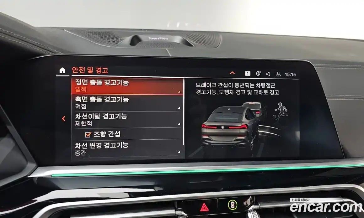 BMW X6 2022 3.0 Автомат в Москве № 154933, фото 13