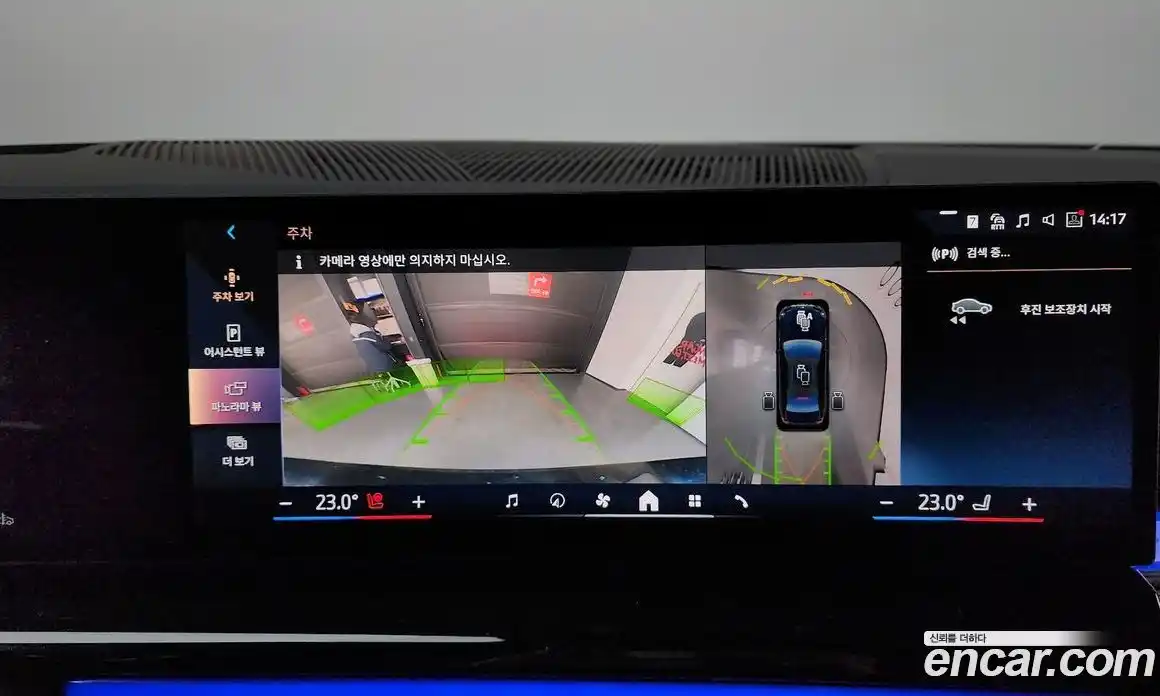 BMW 5-Series 2024 2.0 Автомат в Москве № 156575, фото 17