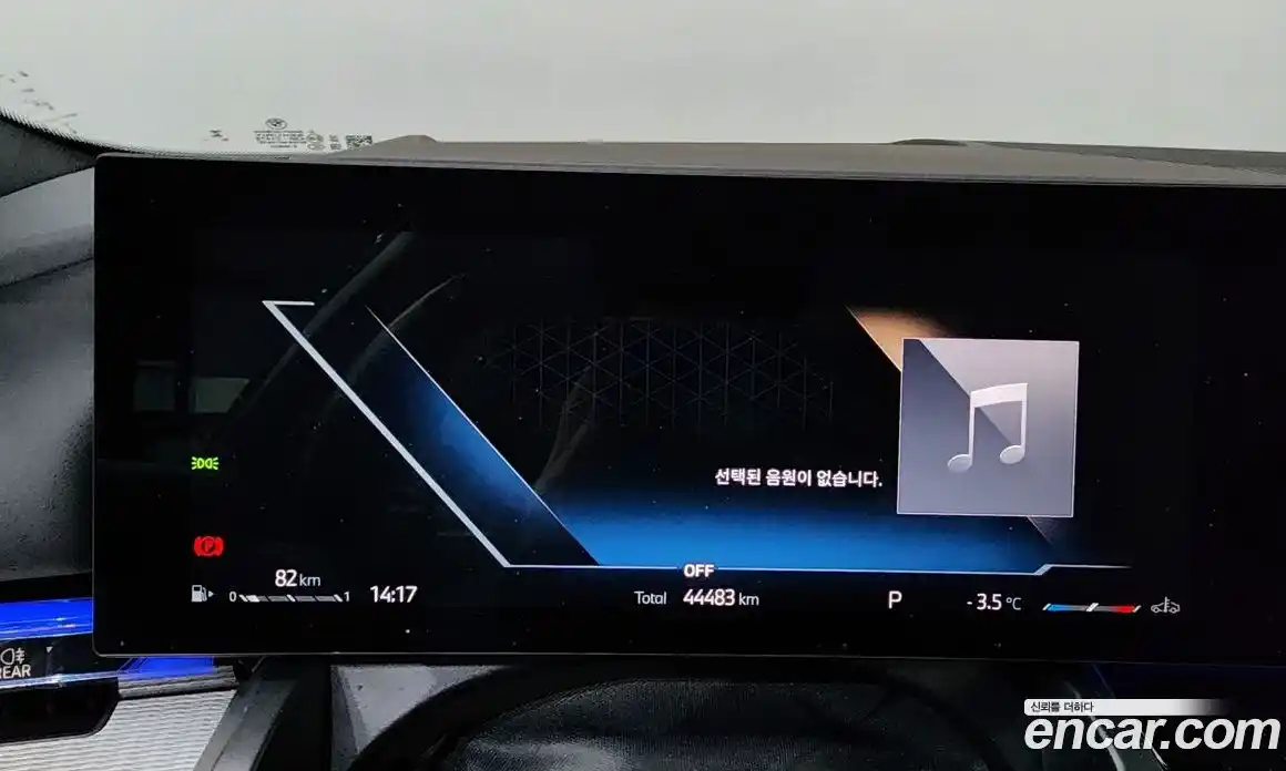 BMW 5-Series 2024 2.0 Автомат в Москве № 156575, фото 5