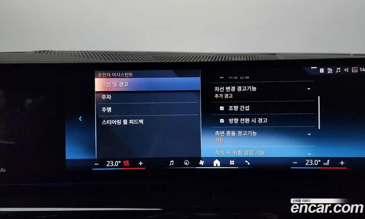 BMW 5-Series 2024 2.0 Автомат в Москве № 156575, фото 7