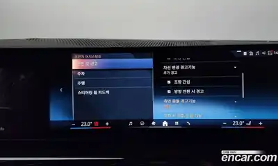 BMW 5-Series 2024 2.0 Автомат в Москве № 156575, миниатюра 7