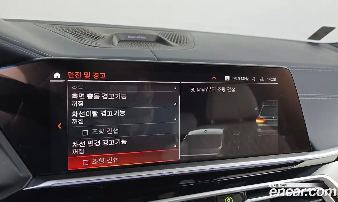 BMW X7 2022 3.0 Автомат в Москве № 157568, фото 6