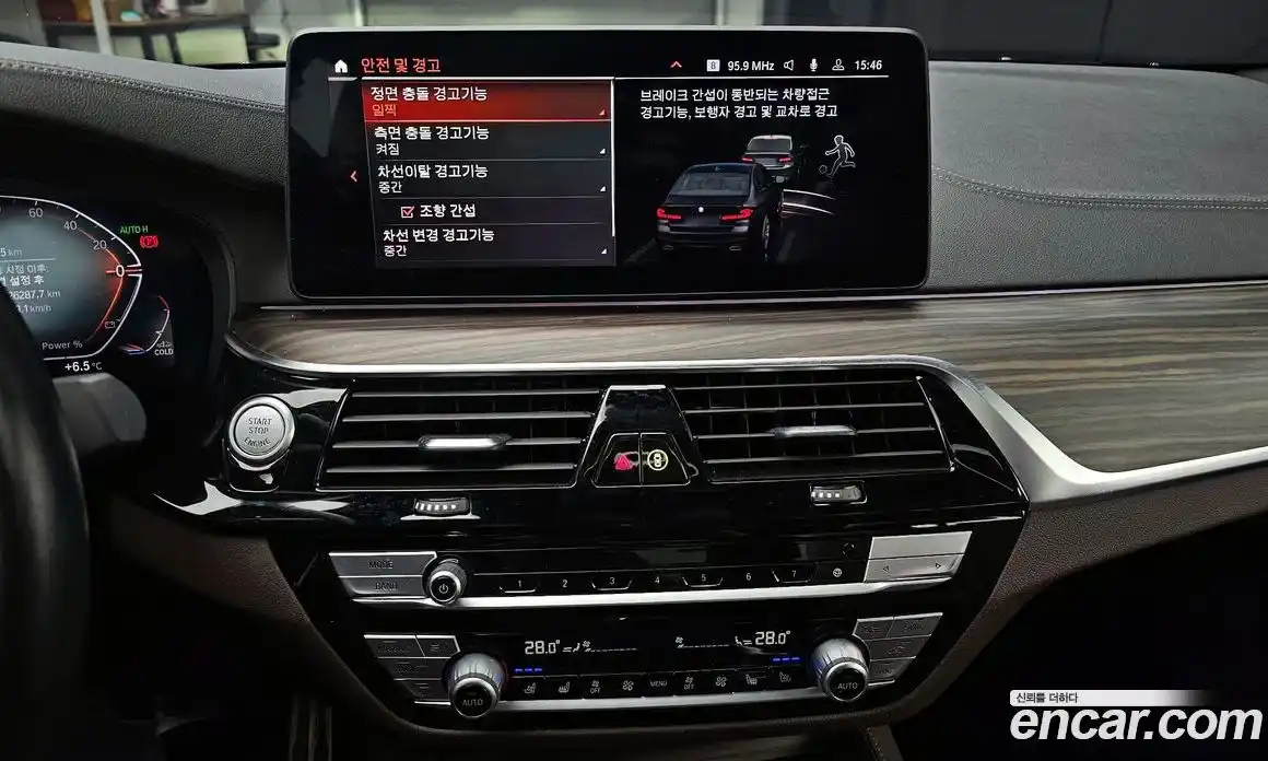 BMW 5-Series 2021 2.0 Автомат в Москве № 158176, фото 9