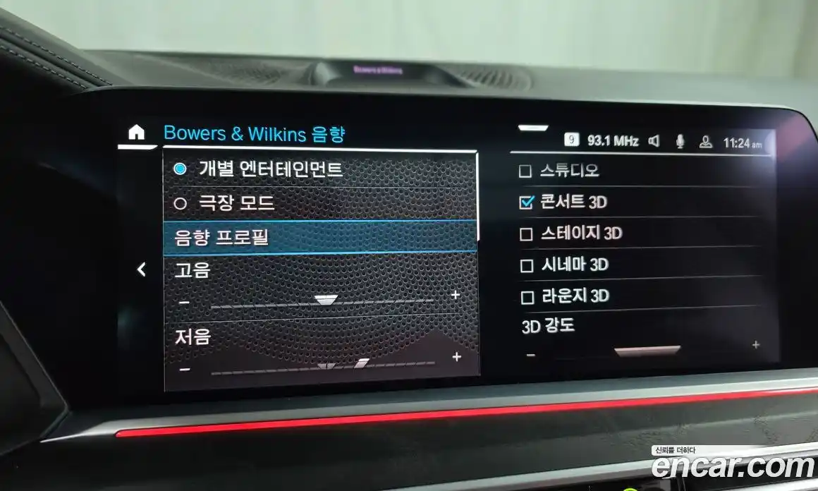 BMW X7 2021 3.0 Автомат в Москве № 158267, фото 13