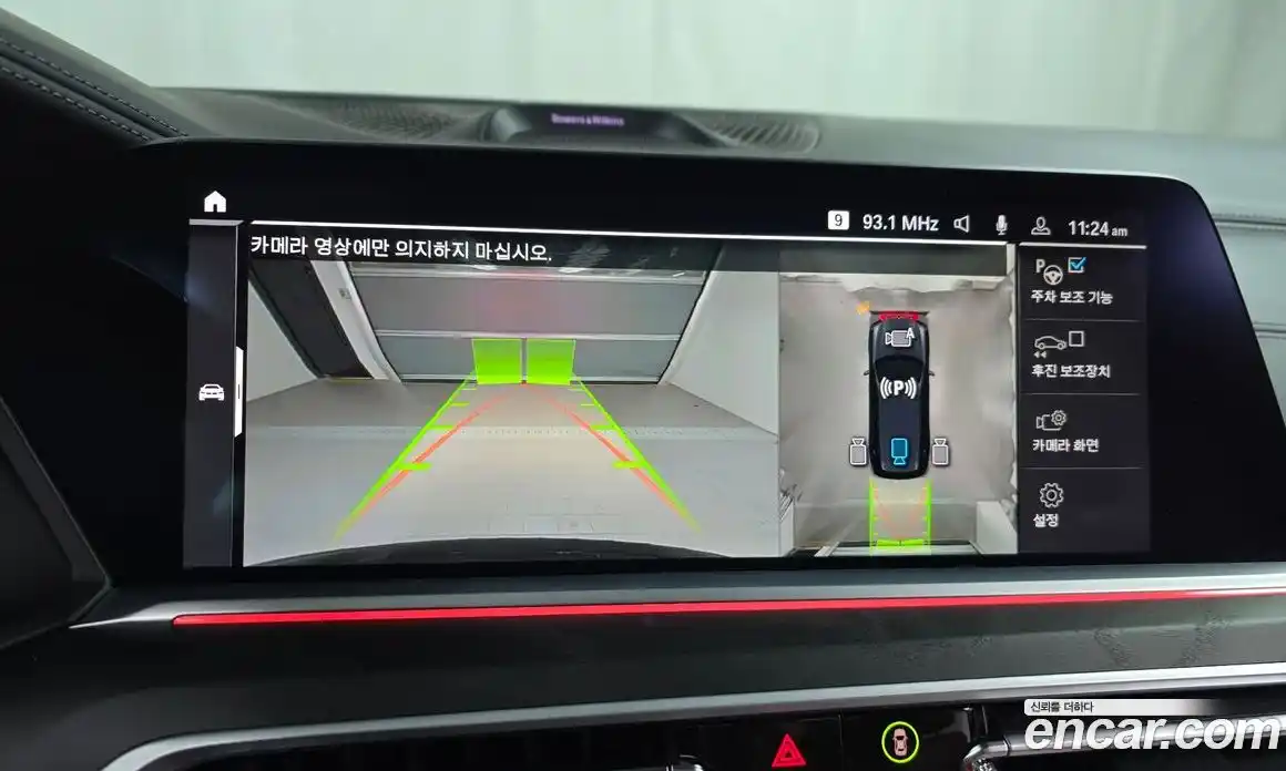 BMW X7 2021 3.0 Автомат в Москве № 158267, фото 10