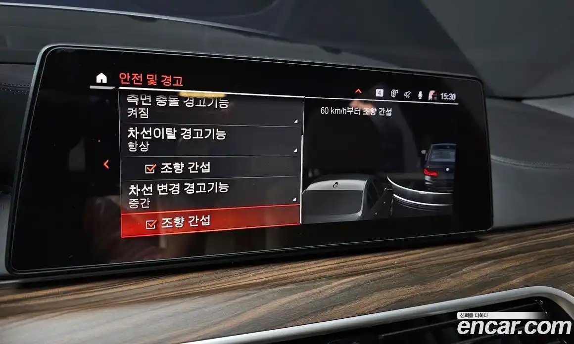 BMW 5-Series 2020 2.0 Автомат в Москве № 158980, фото 10