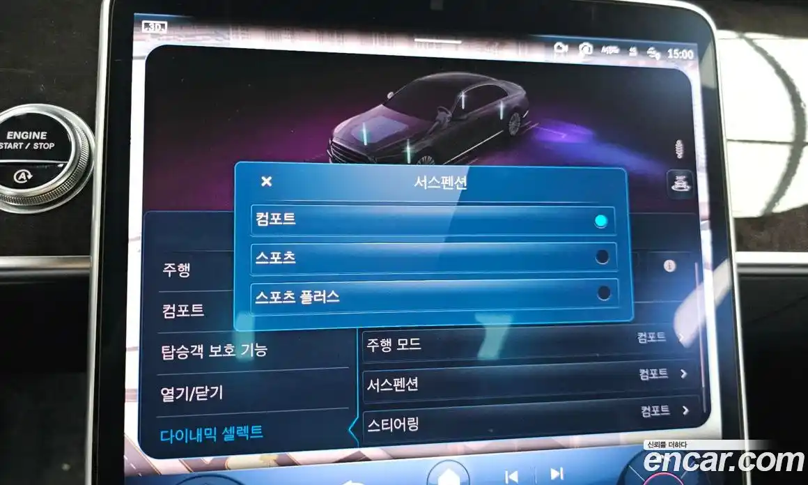 Mercedes-Benz S-Class 2021 4.0 Автомат в Москве № 161811, фото 12