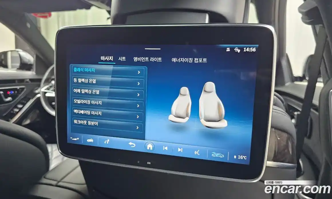 Mercedes-Benz S-Class 2021 4.0 Автомат в Москве № 161811, фото 19