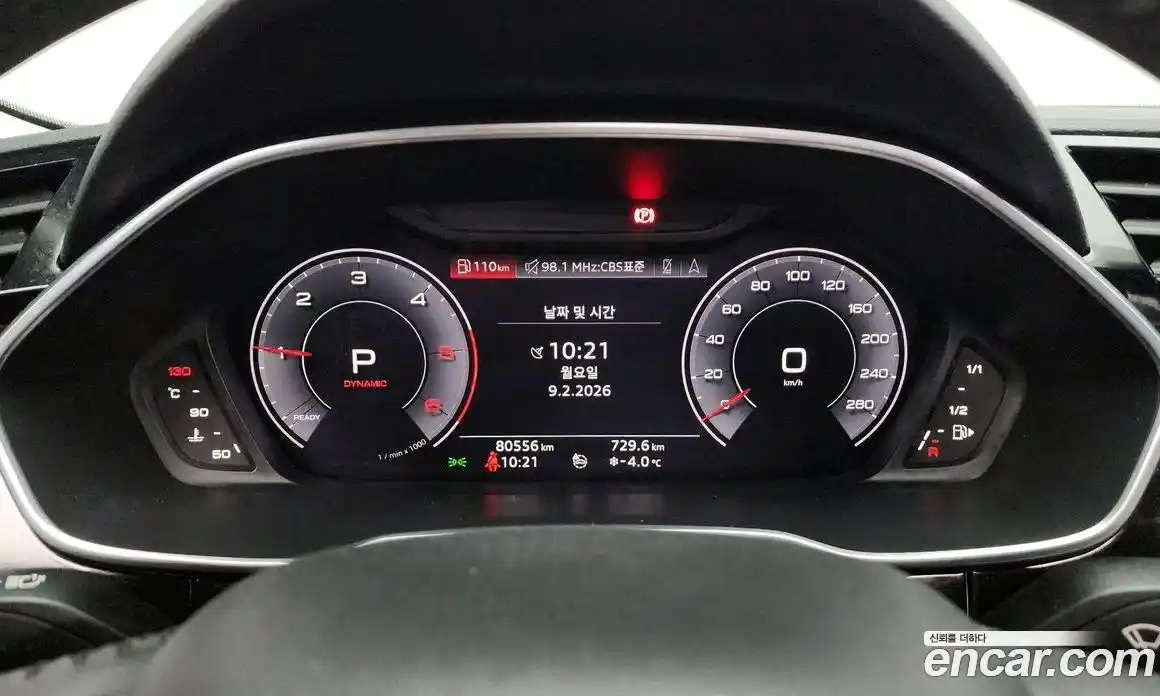 Audi Q3 2020 2.0 Автомат в Москве № 163440, фото 12