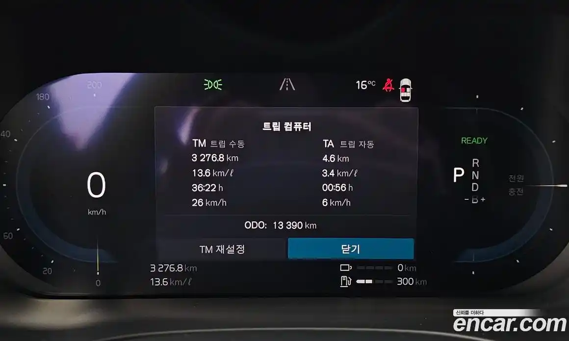 Volvo XC60 2024 2.0 Автомат в Москве № 164218, фото 14