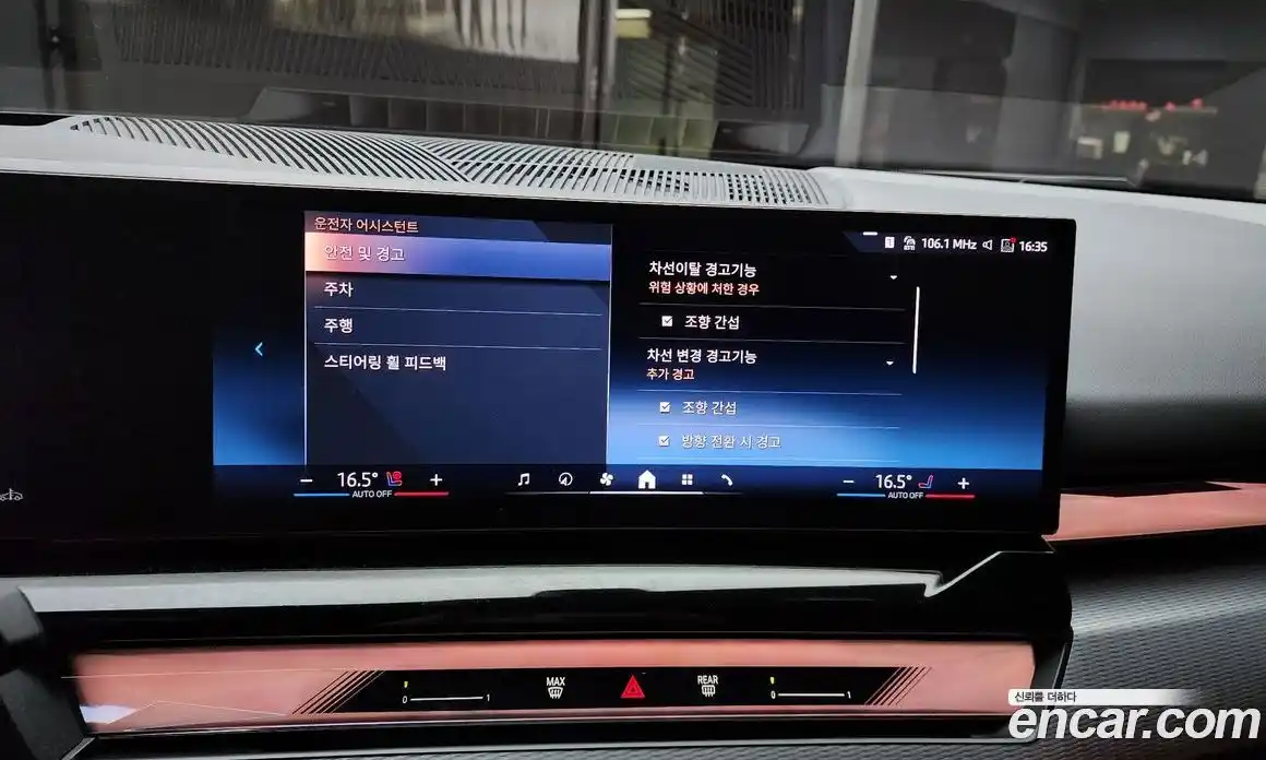 BMW 5-Series 2024 2.0 Автомат в Москве № 188412, фото 13