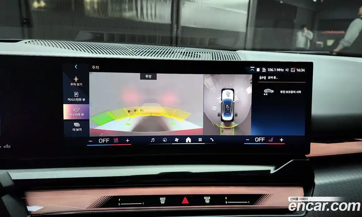 BMW 5-Series 2024 2.0 Автомат в Москве № 188412, фото 17