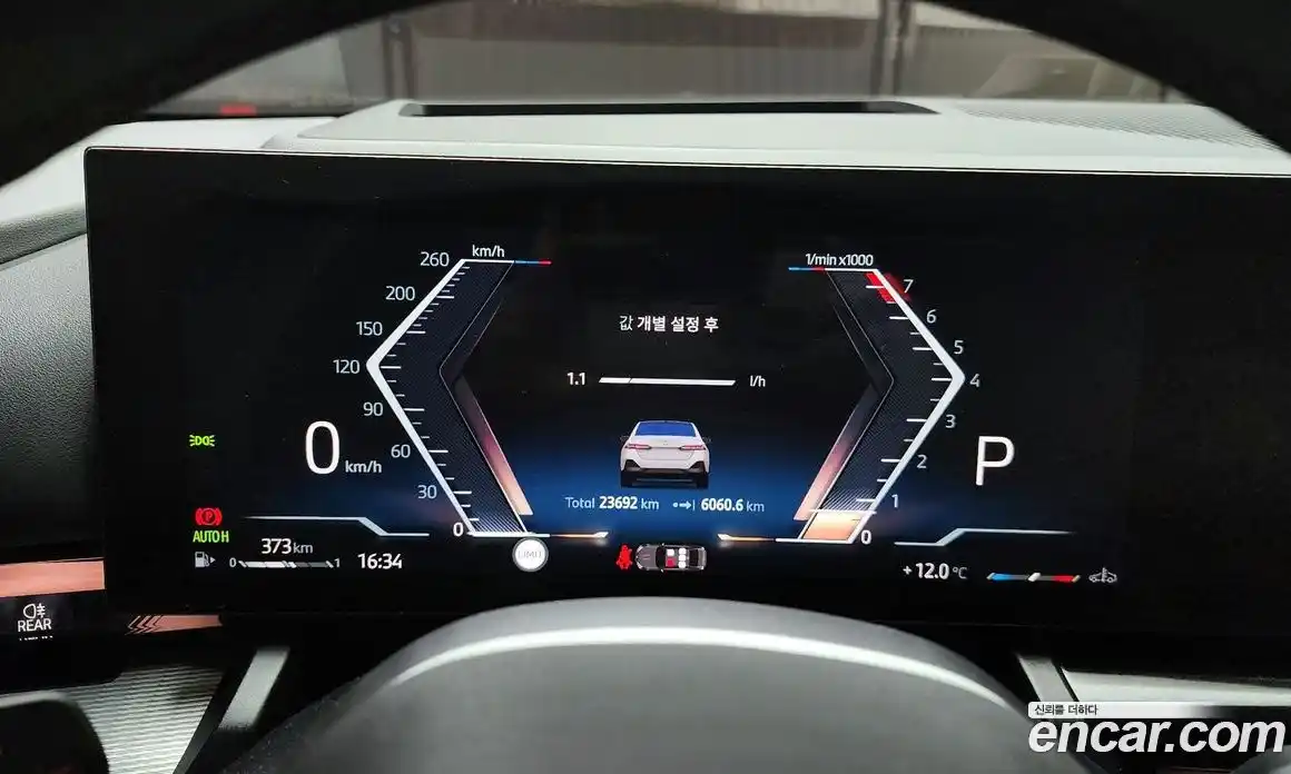 BMW 5-Series 2024 2.0 Автомат в Москве № 188412, фото 19