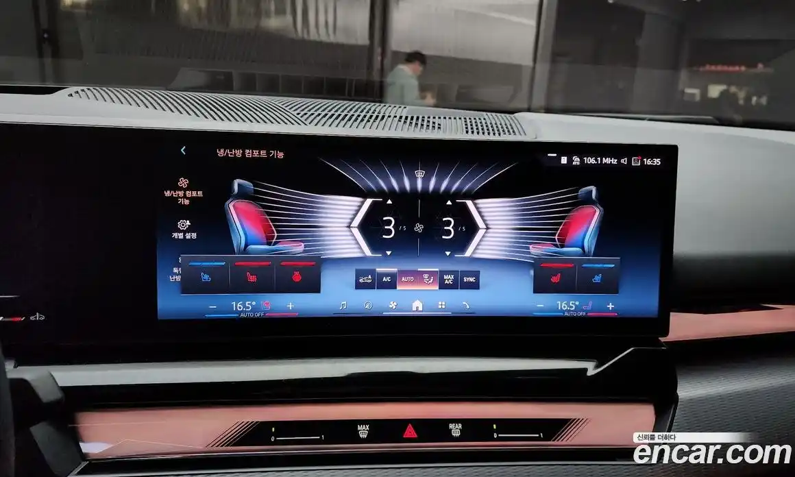 BMW 5-Series 2024 2.0 Автомат в Москве № 188412, фото 5