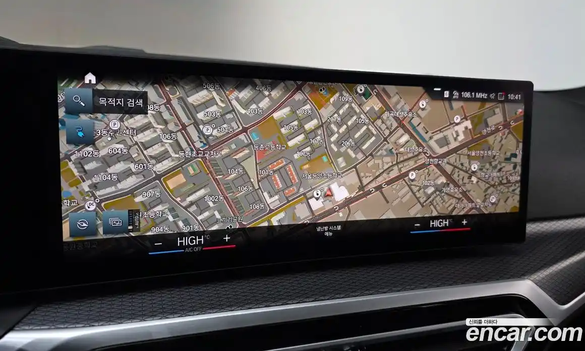 BMW i4 2024 0.2 Автомат в Москве № 188486, фото 11