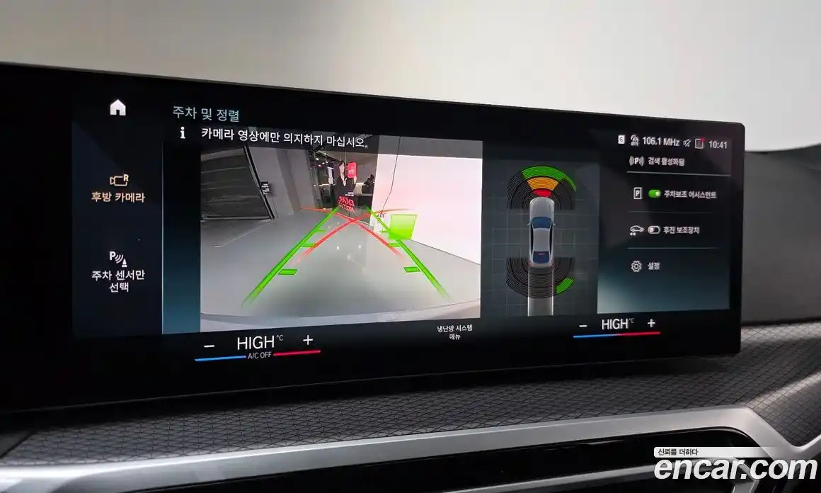 BMW i4 2024 0.2 Автомат в Москве № 188486, фото 18