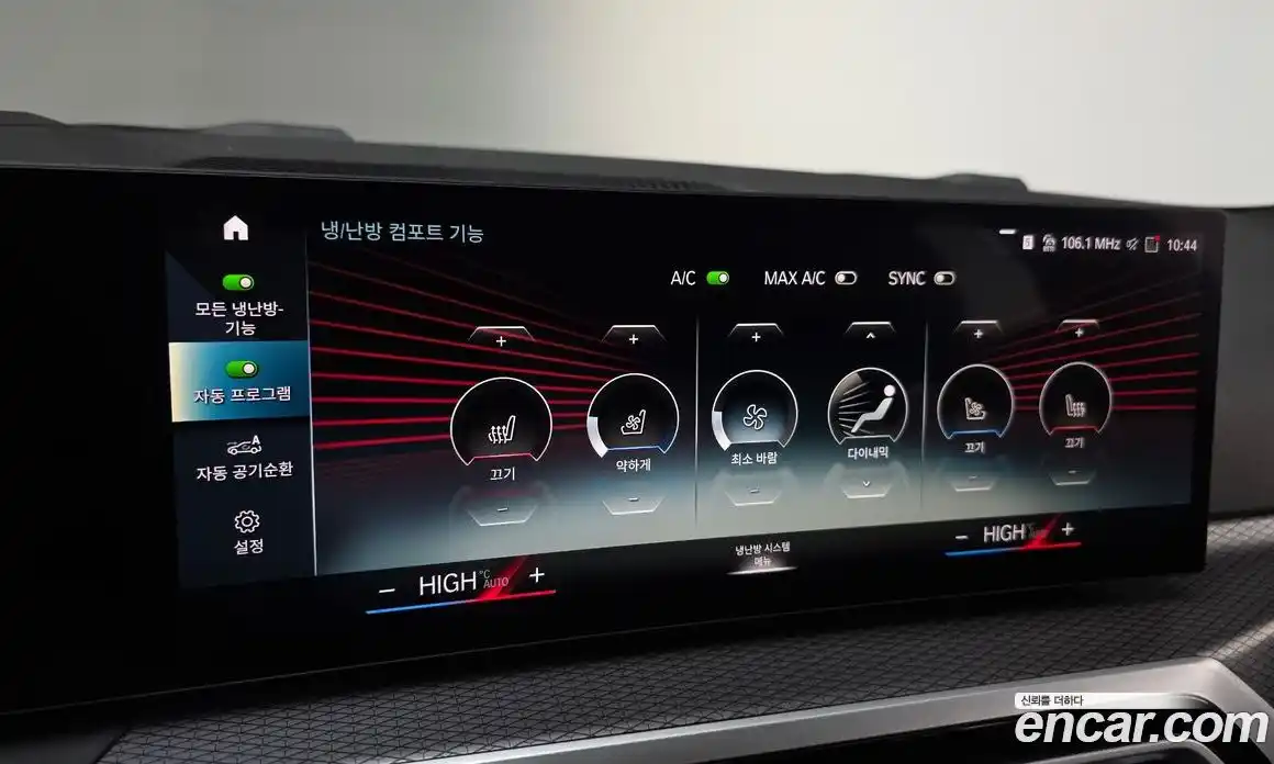 BMW i4 2024 0.2 Автомат в Москве № 188486, фото 4