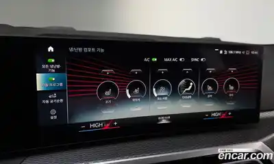 BMW i4 2024 0.2 Автомат в Москве № 188486, миниатюра 4