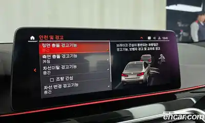 BMW 5-Series 2022 2.0 Автомат в Москве № 189678, миниатюра 2