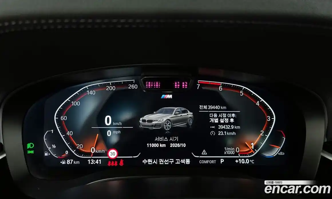 BMW 5-Series 2022 2.0 Автомат в Москве № 189678, фото 8