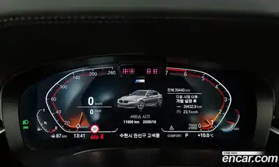 BMW 5-Series 2022 2.0 Автомат в Москве № 189678, миниатюра 8