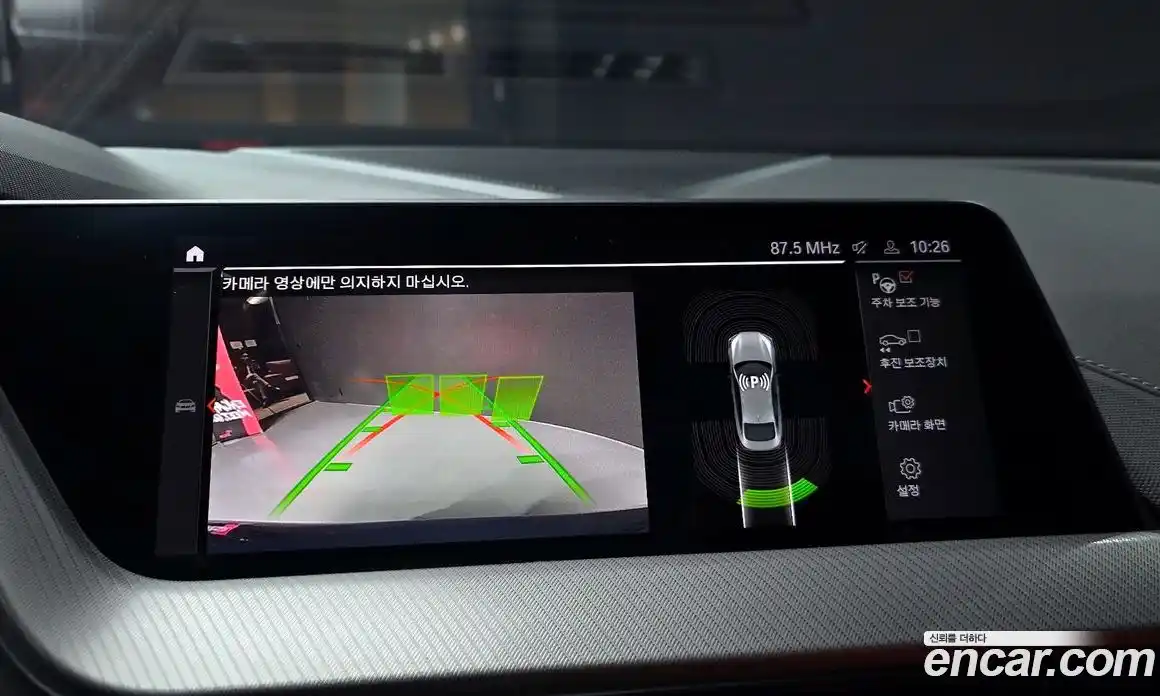 BMW 2-Series 2021 2.0 Автомат в Москве № 191314, фото 12