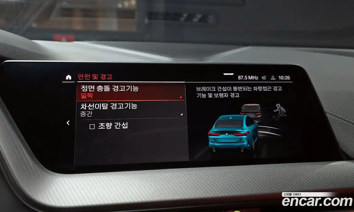 BMW 2-Series 2021 2.0 Автомат в Москве № 191314, фото 20