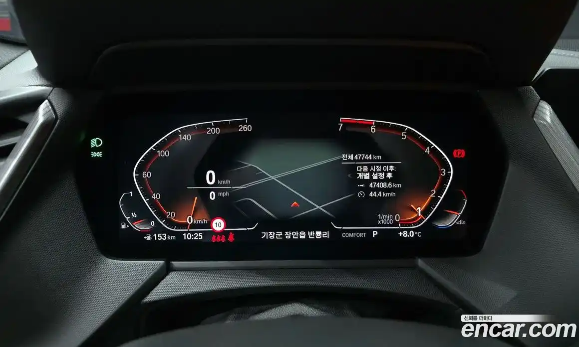 BMW 2-Series 2021 2.0 Автомат в Москве № 191314, фото 9