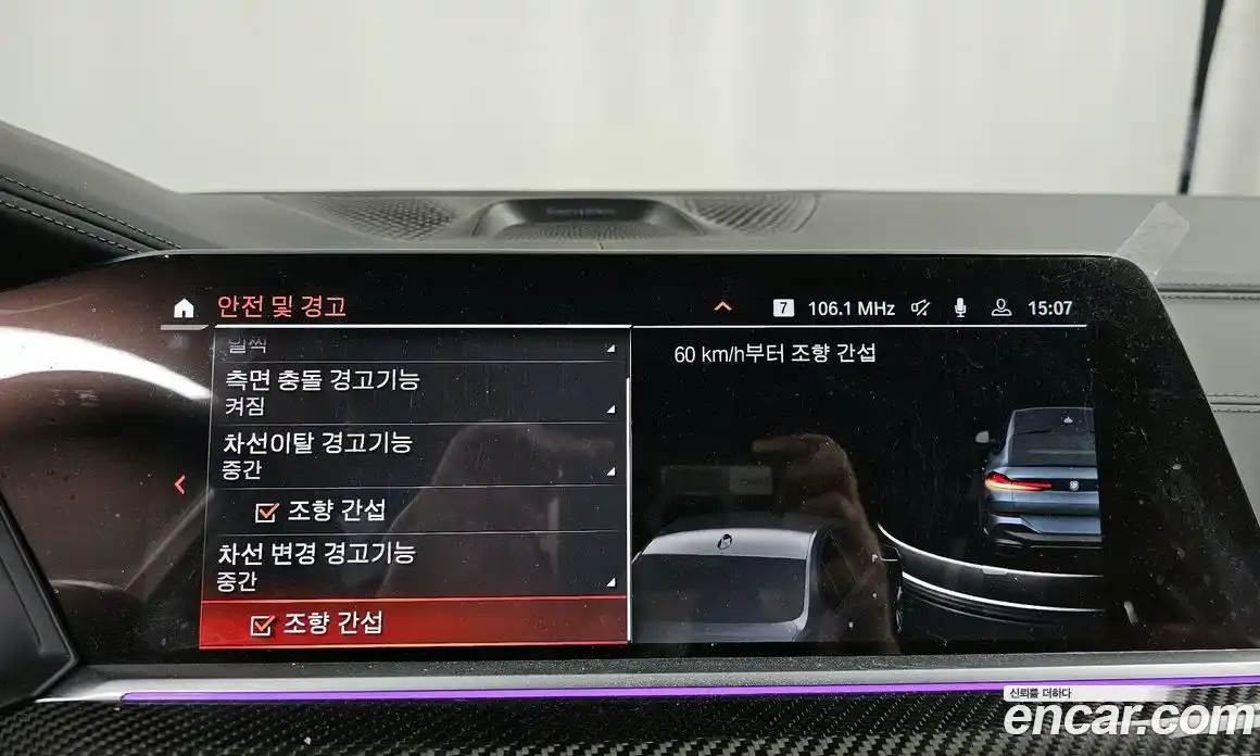 BMW X6 2022 4.4 Автомат в Москве № 191814, фото 14